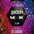 disco_4.3