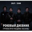 1531837268476_инст
