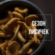 960х960