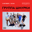 800х800
