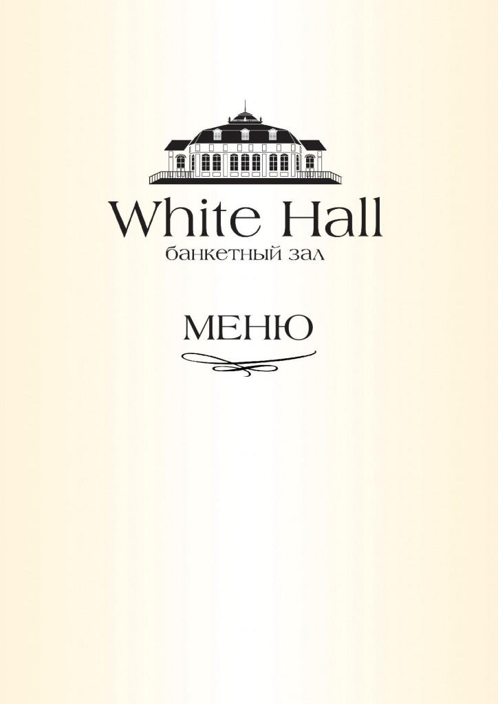 White Hall-001